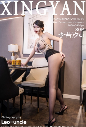 【XINGYAN星顏社】2024.09.29 Vol.275 李若汐ci 【80P】 - [秀人套图]