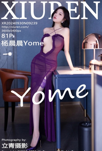 【XiuRen秀人網】2024.09.30 Vol.9239 楊晨晨Yome 【81P】 - [秀人套图]