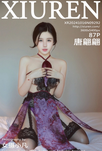 【XIUREN秀人網】2024.10.16 Vol.9292 唐翩翩 【87P】 - [秀人套图]