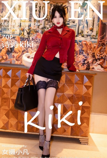 【XIUREN秀人網】2024.10.15 Vol.9290 詩詩kiki  【70P】 - [秀人套图]
