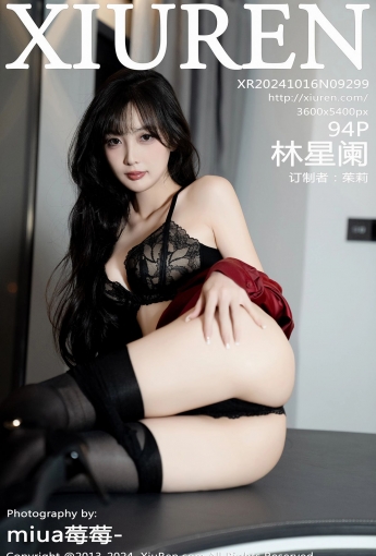 【XIUREN秀人網】2024.10.16 Vol.9299 林星闌 【94P】 - [秀人套图]