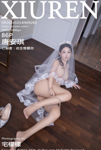 【XIUREN秀人網】2024.10.14 Vol.9283 唐安琪 【86P】 - [秀人套图]