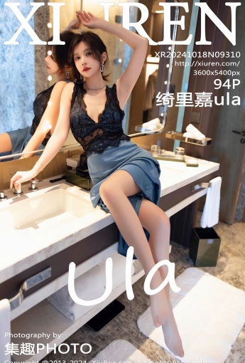 【XIUREN秀人網】2024.10.18 Vol.9310 綺裏嘉ula 【94P】 - [秀人套图]