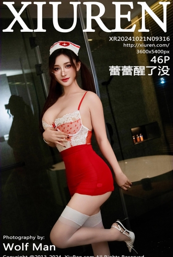 【XIUREN秀人網】2024.10.21 Vol.9316 蕾蕾醒了沒 【46P】 - [秀人套图]