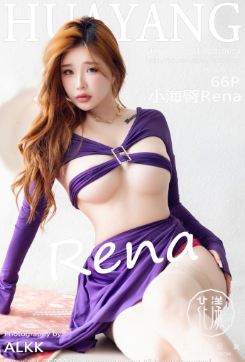 【HuaYang花漾】2024.10.17 Vol.614 小海臀Rena 【66P】 - [秀人套图]