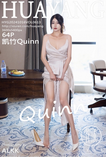【HuaYang花漾】2024.10.16 Vol.613 凱竹Quinn【64P】 - [秀人套图]