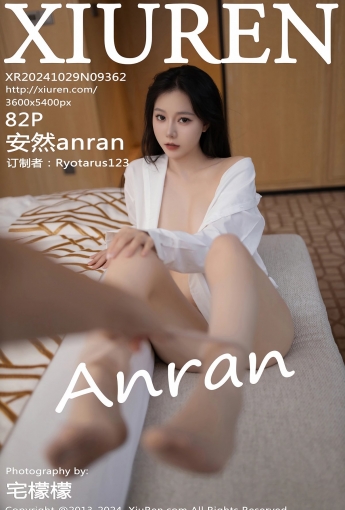 【XIUREN秀人網】2024.10.29 Vol.9362 安然anran 【82P】 - [秀人套图]