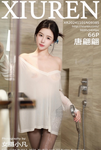 【XIUREN秀人網】2024.11.01 Vol.9385 唐翩翩 【66P】 - [秀人套图]
