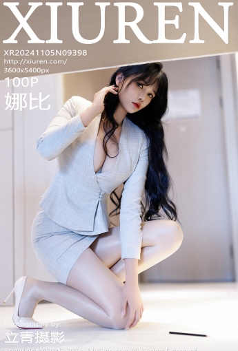 【XiuRen秀人網】2024.11.05 Vol.9398 娜比 絲襪短裙 【100P】 - [秀人套图]
