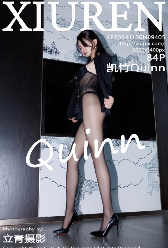 【XIUREN秀人網】2024.11.06 Vol.9405 凱竹Quinn 【84P】 - [秀人套图]
