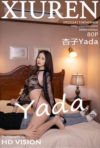 【XIUREN秀人網】2024.11.06 Vol.9406 杏子Yada 【80P】 - [秀人套图]