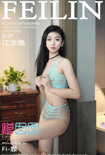 【FEILIN嗲囡囡】2024.11.07 Vol.482 江念魚 美腿性感 【60P】 - [秀人套图]