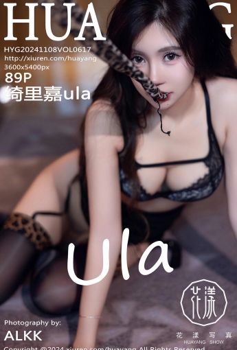 【HuaYang花漾】2024.11.08 Vol.617 綺裏嘉ula 黑絲美腿 【89P】 - [秀人套图]