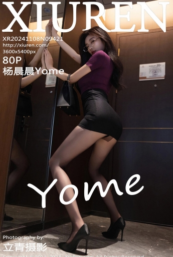 【XIUREN秀人網】2024.11.08 Vol.9421 楊晨晨Yome 【80P】 - [秀人套图]