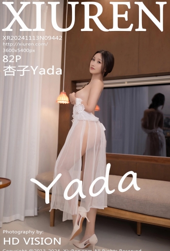 【XIUREN秀人網】2024.11.13 Vol.9442 杏子Yada 【82P】 - [秀人套图]