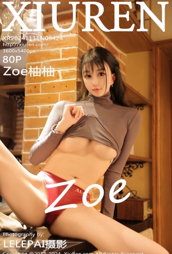 【XiuRen秀人網】2024.11.11 Vol.9424 Zoe柚柚 美乳性感 【80P】 - [秀人套图]