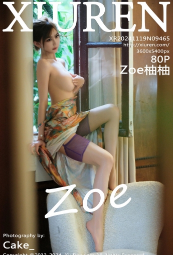 【XIUREN秀人網】2024.11.19 Vol.9465 Zoe柚柚 【80P】 - [秀人套图]