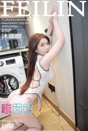 【FEILIN嗲囡囡】2024.11.26 Vol.490 沐娜娜 美臀性感 【69P】 - [秀人套图]