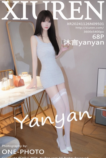 【XIUREN秀人網】2024.11.26 Vol.9501 沐言yanyan 【68P】 - [秀人套图]