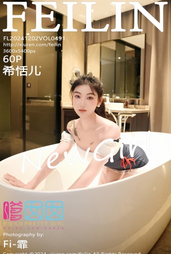 【FEILIN嗲囡囡】2024.12.02 Vol.491 希恬兒 浴缸美腿 【60P】 - [秀人套图]