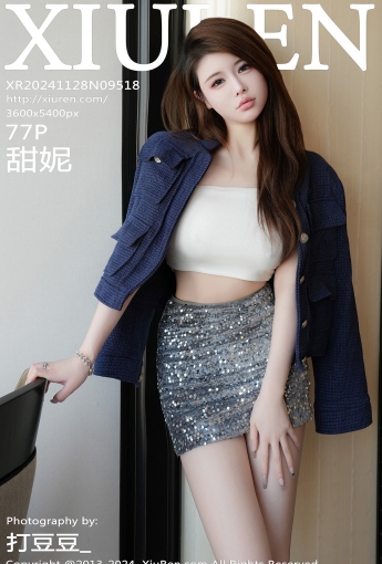 【XiuRen秀人網】2024.11.28 Vol.9518 甜妮 美臀性感 【77P】 - [秀人套图]
