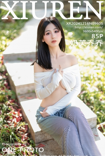 [XiuRen秀人网] 2024.12.16 No.9605 奶芙乔乔 美腿黑丝 [85P] - [秀人套图]