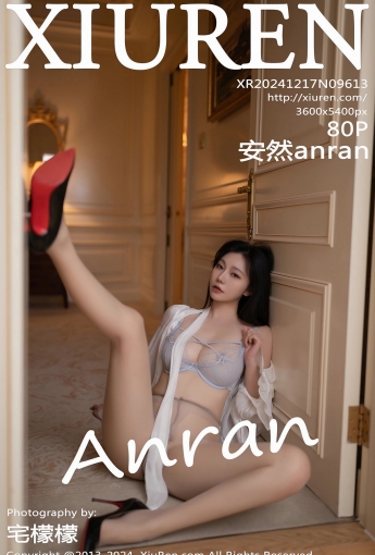 【XIUREN秀人網】2024.12.17 Vol.9613 安然anran 【80P】 - [秀人套图]