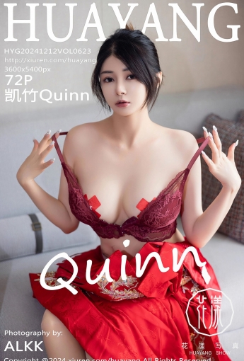 【HuaYang花漾寫真】2024.12.12 Vol.623 凱竹Quinn 【72P】 - [秀人套图]