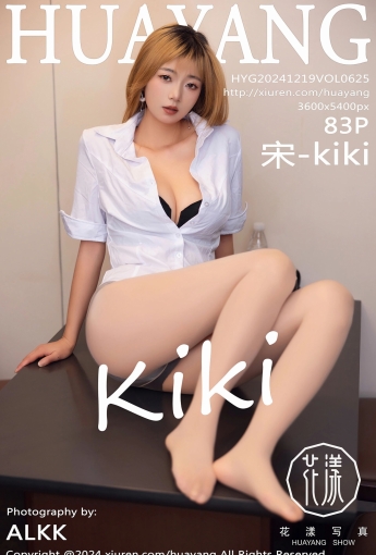 【HuaYang花漾寫真】2024.12.19 Vol.625 宋-kiki 【83P】 - [秀人套图]