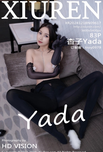【XIUREN秀人網】2024.12.18 Vol.9617 杏子Yada 【83P】 - [秀人套图]