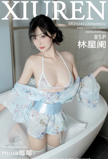 【XIUREN秀人網】2024.12.20 Vol.9632 林星闌 【85P】 - [秀人套图]
