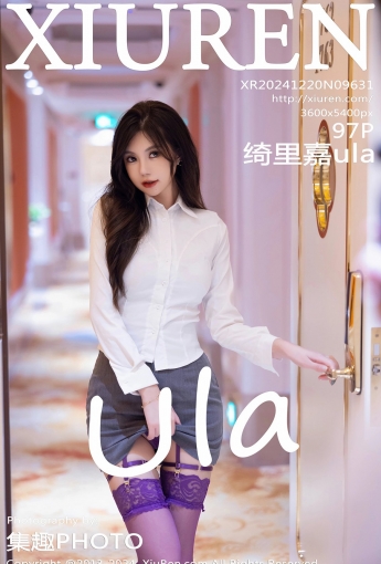 【XIUREN秀人網】2024.12.20 Vol.9631 綺裏嘉ula 【97P】 - [秀人套图]