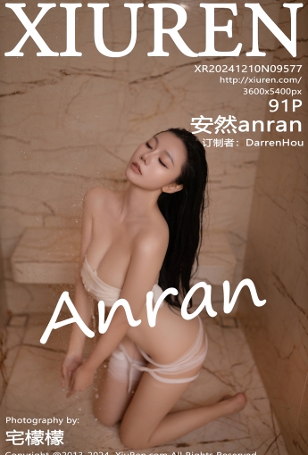 【XIUREN秀人網】2024.12.10 Vol.9577 安然anran 【91P】 - [秀人套图]