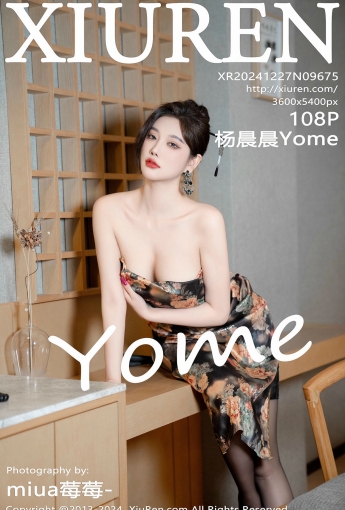 【XIUREN秀人網】2024.12.27 Vol.9675 楊晨晨Yome 【108P】 - [秀人套图]