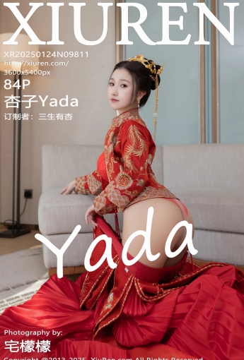【XIUREN秀人網】2025.01.24 Vol.9811 杏子Yada 【84P】 - [秀人套图]