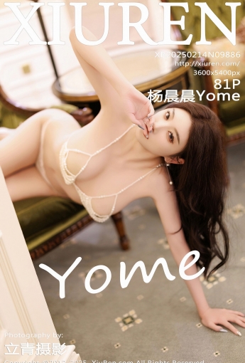 【XiuRen秀人網】2025.02.14 Vol.9886 楊晨晨Yome 【81P】 - [秀人套图]