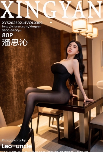 【XINGYAN星顏社】2025.02.14 Vol.309 潘思沁 【80P】 - [秀人套图]