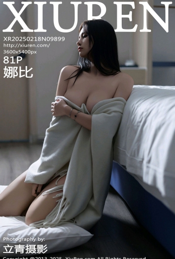 【Xiuren秀人系列】2025.02.18 No.9899 娜比 【82P】 - [秀人套图]