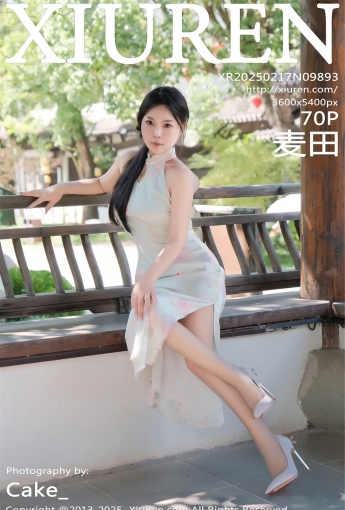 【Xiuren秀人系列】2025.02.17 NO.9893 麥田 【71P】 - [秀人套图]