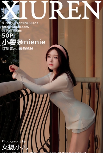 【XIUREN秀人網】2025.02.21 Vol.9923 小薯條nienie 【50P】 - [秀人套图]