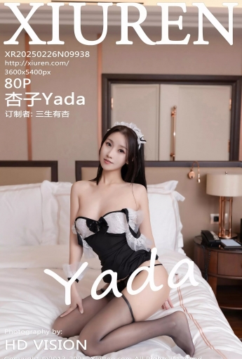 【XIUREN秀人網】2025.02.26 Vol.9938 杏子Yada 【80P】 - [秀人套图]