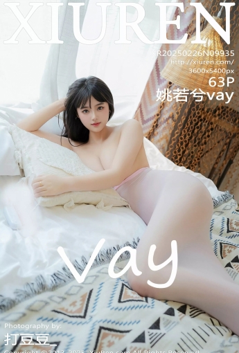 【XiuRen秀人網】2025.02.26 Vol.9935 姚若兮vay 【63P】 - [秀人套图]