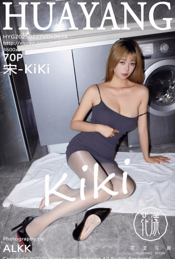 【HuaYang花漾寫真】2025.02.27 Vol.634 宋-KiKi 【70P】 - [秀人套图]