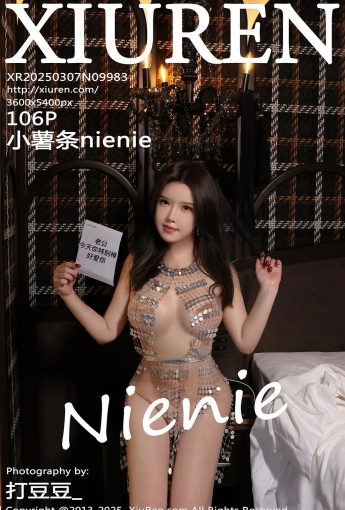 【Xiuren秀人系列】2025.03.07 No.9983 小薯條 【108P】 - [秀人套图]