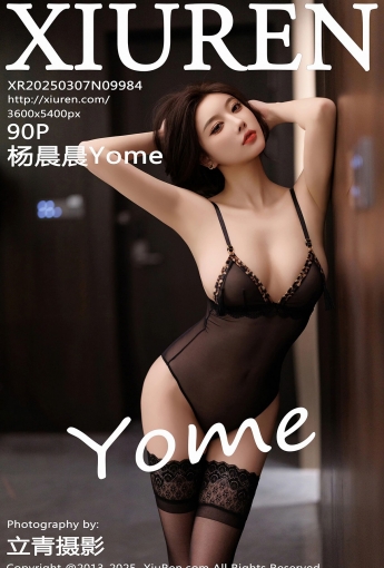 【Xiuren秀人系列】2025.03.07 No.9984 楊晨晨 【91P】 - [秀人套图]