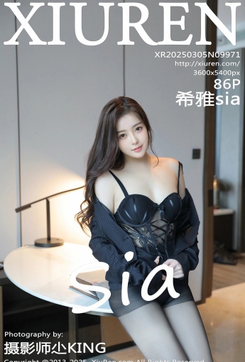 【XIUREN秀人網】2025.03.05 Vol.9971 希雅sia 【86P】 - [秀人套图]