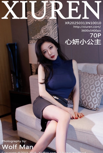 【XIUREN秀人網】2025.03.13 Vol.10010 心妍小公主 【70P】 - [秀人套图]
