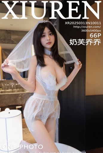 【XIUREN秀人網】2025.03.13 Vol.10011 奶芙喬喬 【66P】 - [秀人套图]