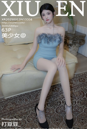 【XIUREN秀人網】2025.03.13 Vol.10008 美少女@ 【63P】 - [秀人套图]
