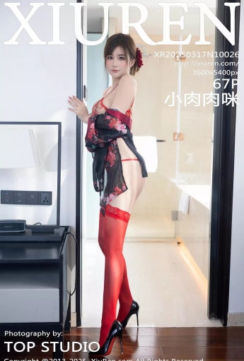 【XiuRen秀人網】2025.03.17 Vol.10026 小肉肉咪 美腿絲襪 【67P】 - [秀人套图]